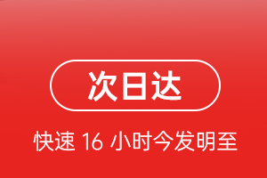 乌鲁木齐机场货运航空货运 航空货运